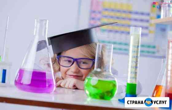 Химия репетиторство Магнитогорск