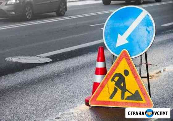 Укладка асфальта Дорожные работы Кореновск