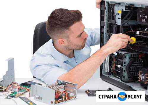 Компьютерный мастер Компьютерная помощь на дому Сочи