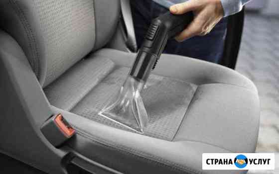 Химчистка с выездом Казань