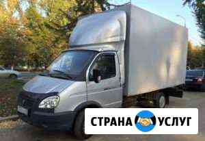 Грузоперевозки Газель Сызрань