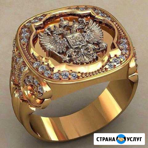 Ювелир Ипатово - изображение 1