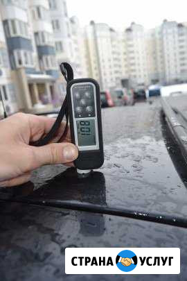 Помощь при покупке авто с пробегом, автоподбор Курск - изображение 1