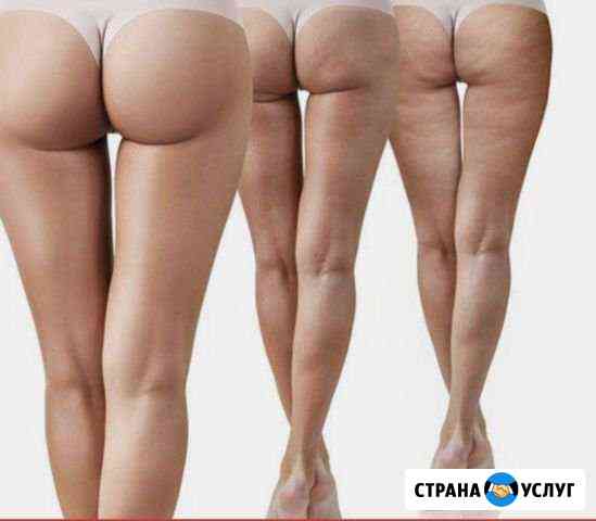 Массаж Тюмень