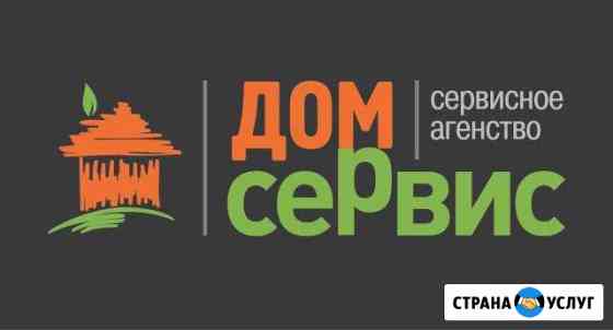 Уборка квартир, офисов Сургут