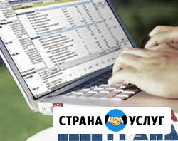 Сметные расчеты Омутинское - изображение 1