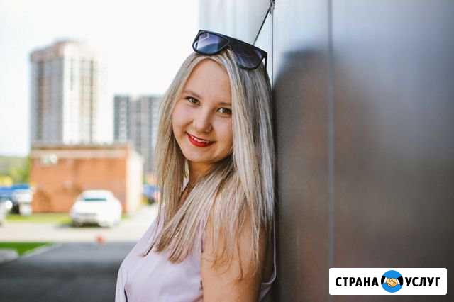 Репетитор по английскому языку Новокузнецк - изображение 1