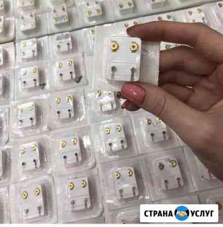 Прокол ушей Ставрополь