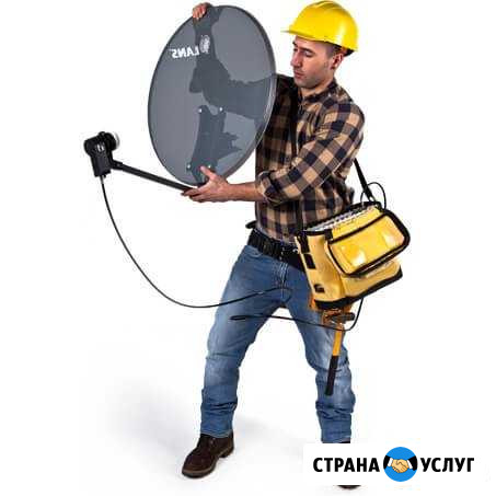 Установка, настройка антен Тюмень - изображение 1