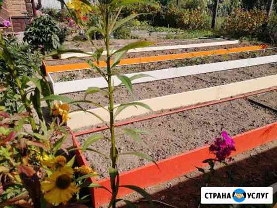 Грядки. Ограждения грядок и клумб Ставрополь