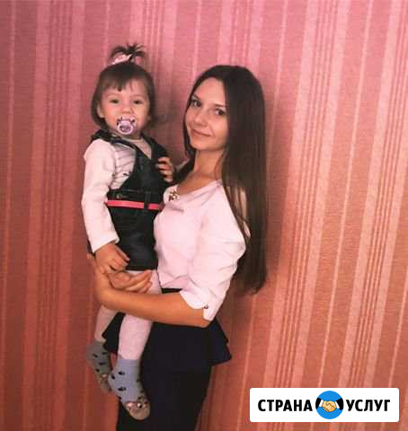 Няня Славянск-на-Кубани - изображение 1