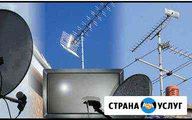 Настойка антенн и телевизоров Тамбов