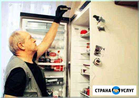 Ремонт Холодильников Санкт-Петербург