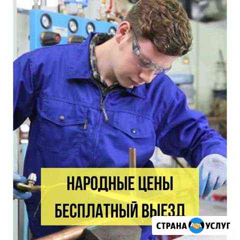 Сантехник Санкт-Петербург