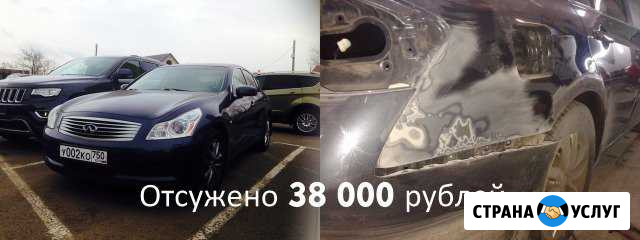 Автоюрист помощь при дтп, работаем по осаго каско Москва - изображение 1