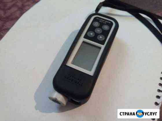 Толщиномер Симферополь