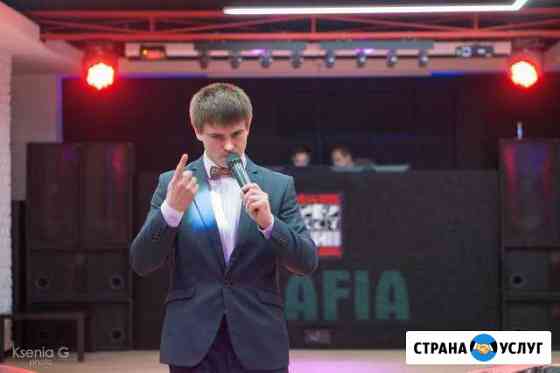 Ведущий Пенза