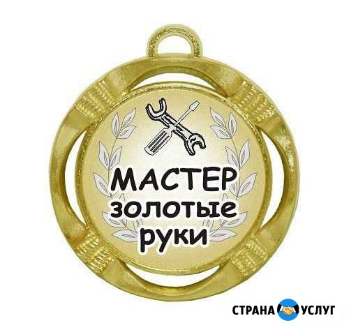 Мастер на час Асбест - изображение 1