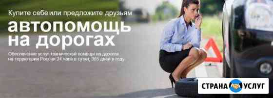 Картаавтомуж на год Астрахань