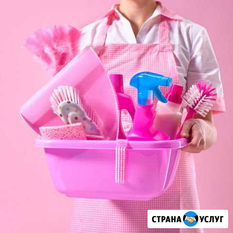 Уборка Казань - изображение 1
