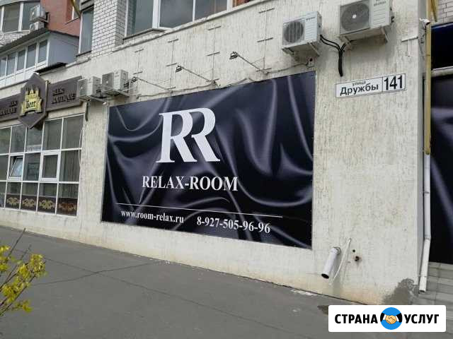 Наружная реклама Волжский Волгоградской области - изображение 1