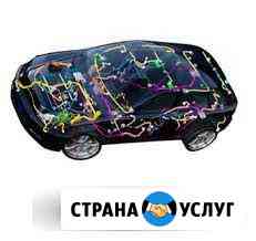 Автоэлектрик выезд 24 часа Набережные Челны