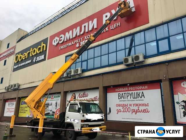 Автовышка от 1 до 32,5метров Омск - изображение 1