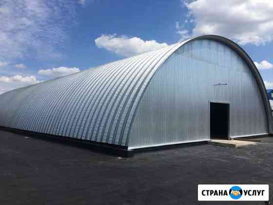 Бескаркасные арочные ангары под ключ Балашиха
