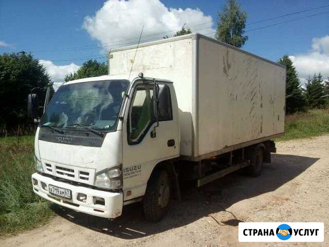 Грузоперевозки по России, до 5 тонн Сафоново - изображение 1