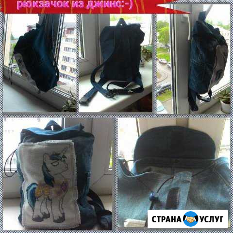 Ремонт одежды быстро и качественно Тула - изображение 1