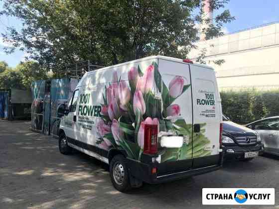 Перевозка грузов, переезд, доставка, мероприятия Москва