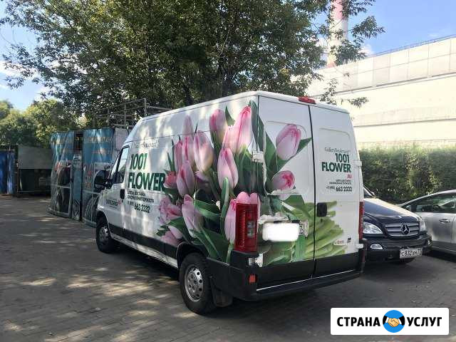 Перевозка грузов, переезд, доставка, мероприятия Москва - изображение 1