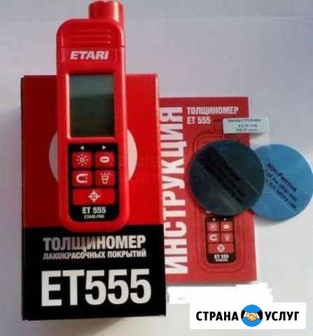 Проверка и подбор автомобиля Ачинск - изображение 1