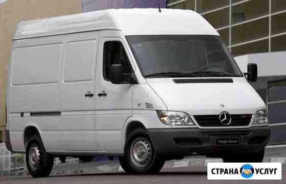 Переезды Калининград