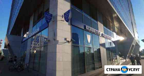 Реклама, вывески, объемные буквы Москва