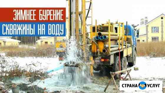 Бурение скважин на воду Пыть-Ях