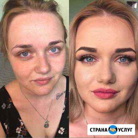 Макияж Брянск