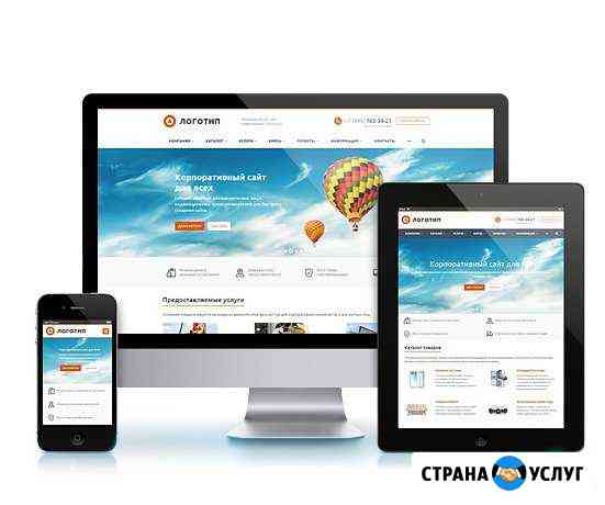 Сайты без предоплаты Пенза