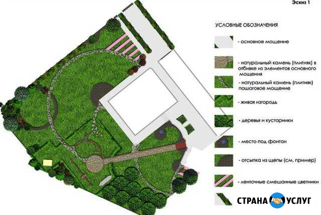 Ландшафтный дизайн. Садовники. Благоустройство Курск - изображение 1