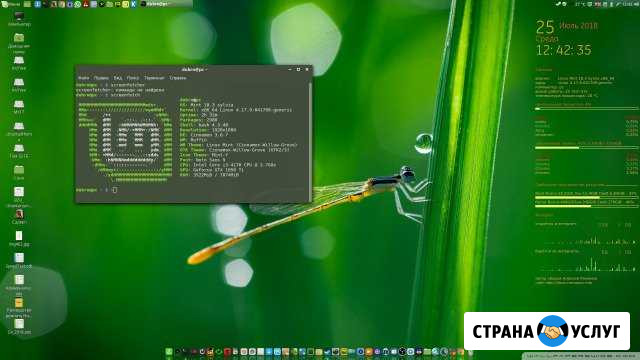 Linux в каждый дом, детсад и школу Миллерово - изображение 1