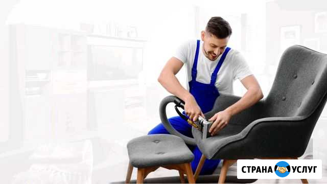 Химчистка мебели Новосибирск - изображение 1