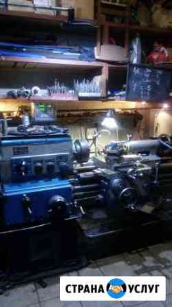 Срочные токарные работы в Большом Исаково Калининград
