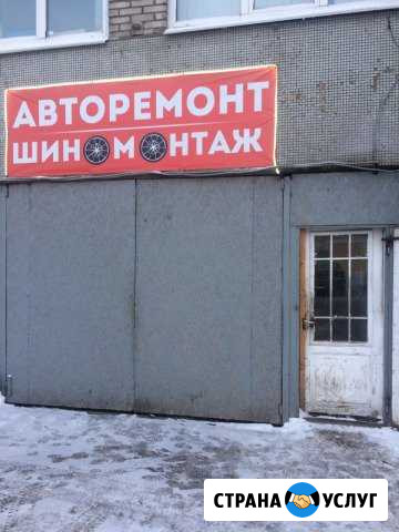 Автосервис шиномонтаж 24 ч Салова 27А Санкт-Петербург - изображение 1