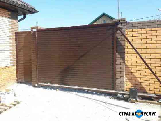 Строительство Белореченск