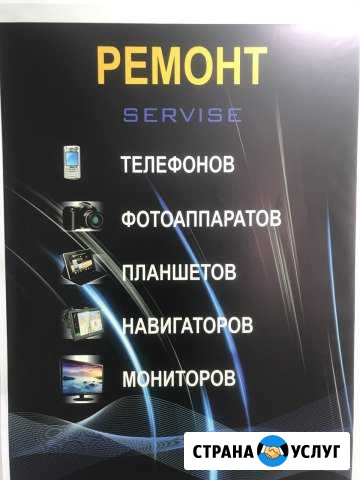 Ремонт Карпинск - изображение 1