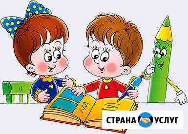 Развитие детей 4-6 лет Самара