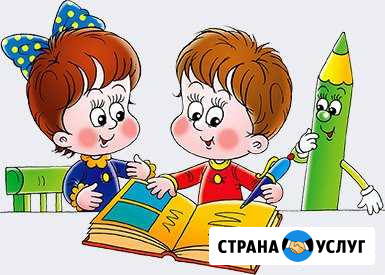 Развитие детей 4-6 лет Самара - изображение 1