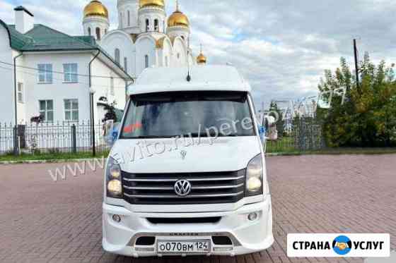 Пассажирские перевозки Москва