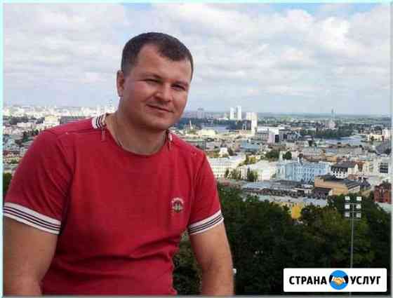 Ремонт холодильников Пермь