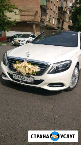 Аренда Mercedes S 500 w222, E 200 Москва - изображение 1